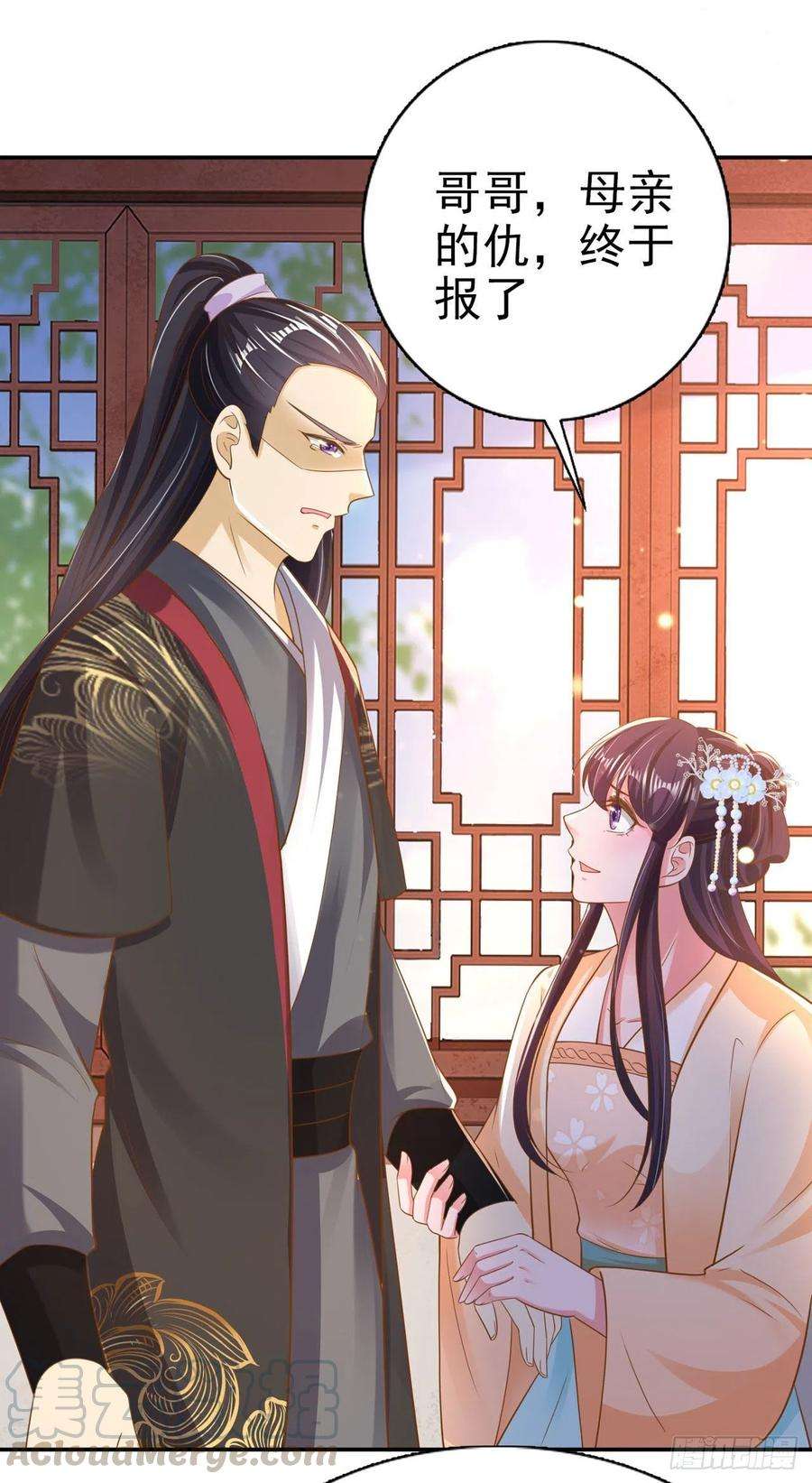 凤御邪王79话 为夫很是开心