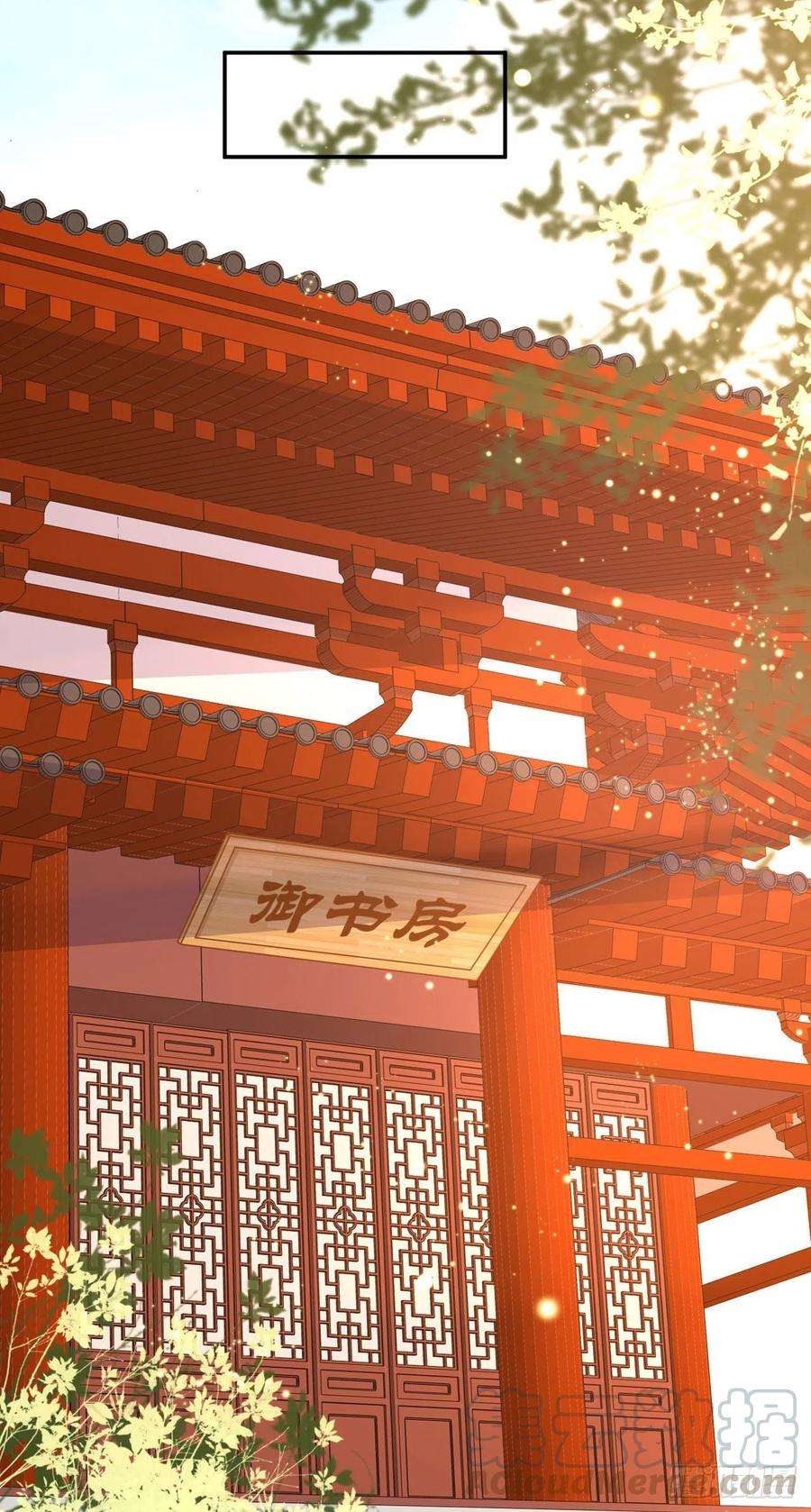 凤御邪王79话 为夫很是开心