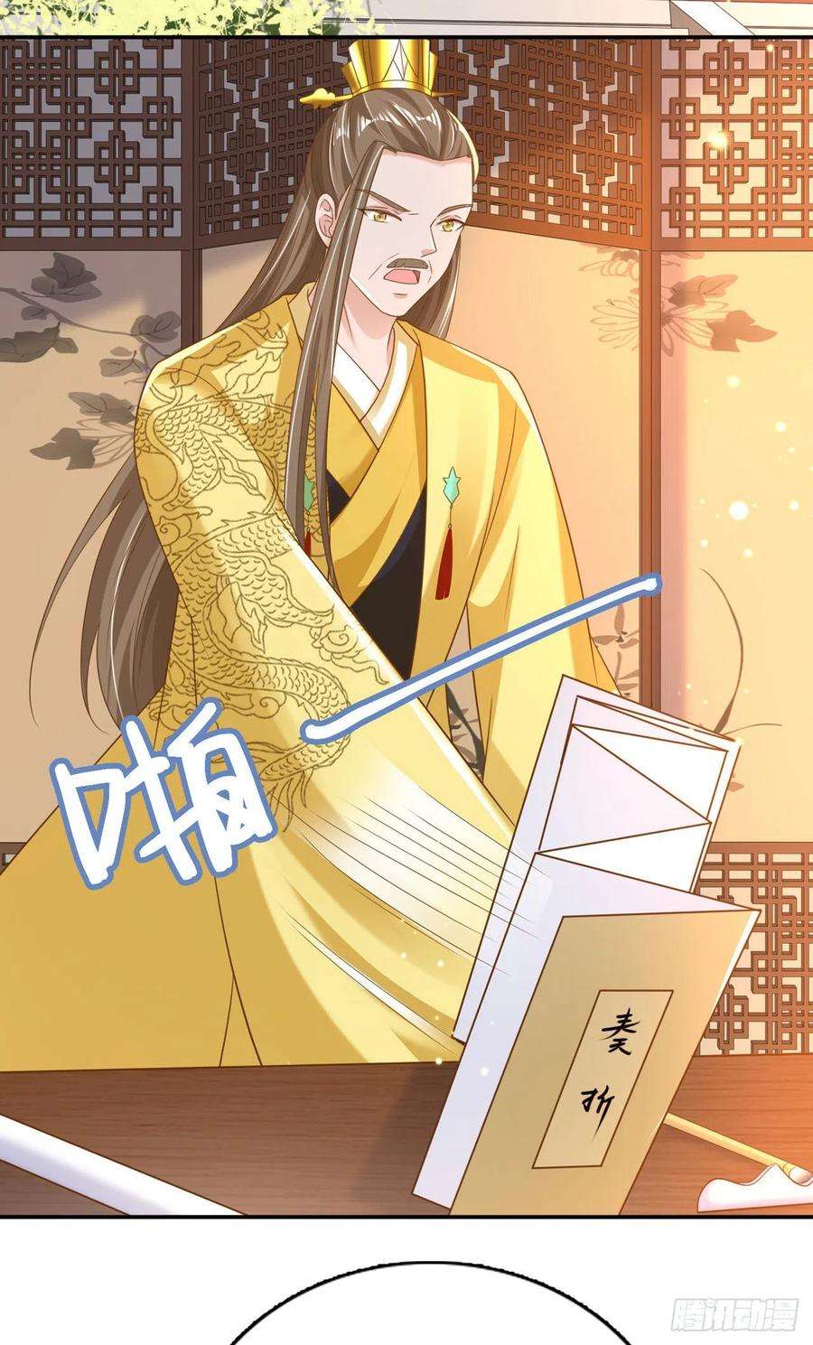 凤御邪王79话 为夫很是开心