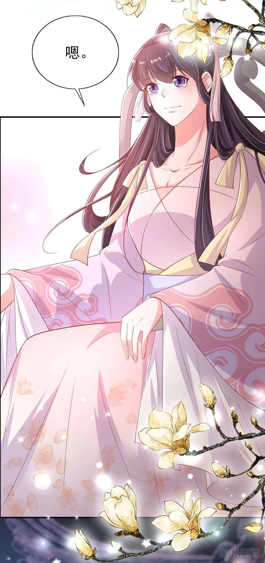 凤御邪王81话 王爷，娶了我吧！