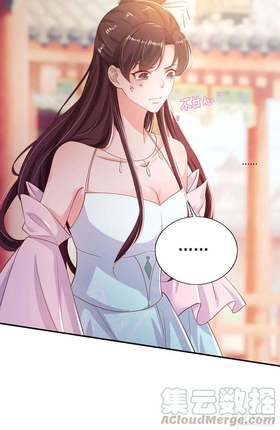 凤御邪王81话 王爷，娶了我吧！