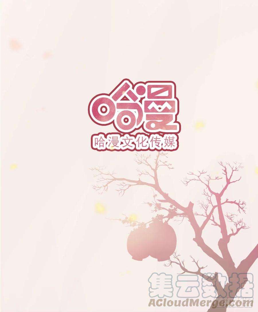 凤御邪王81话 王爷，娶了我吧！