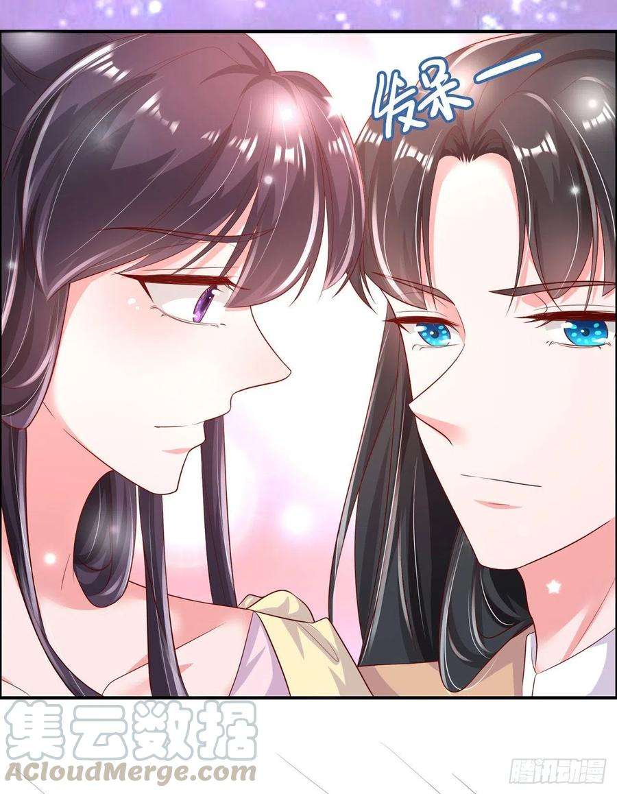 凤御邪王82话 本王想要