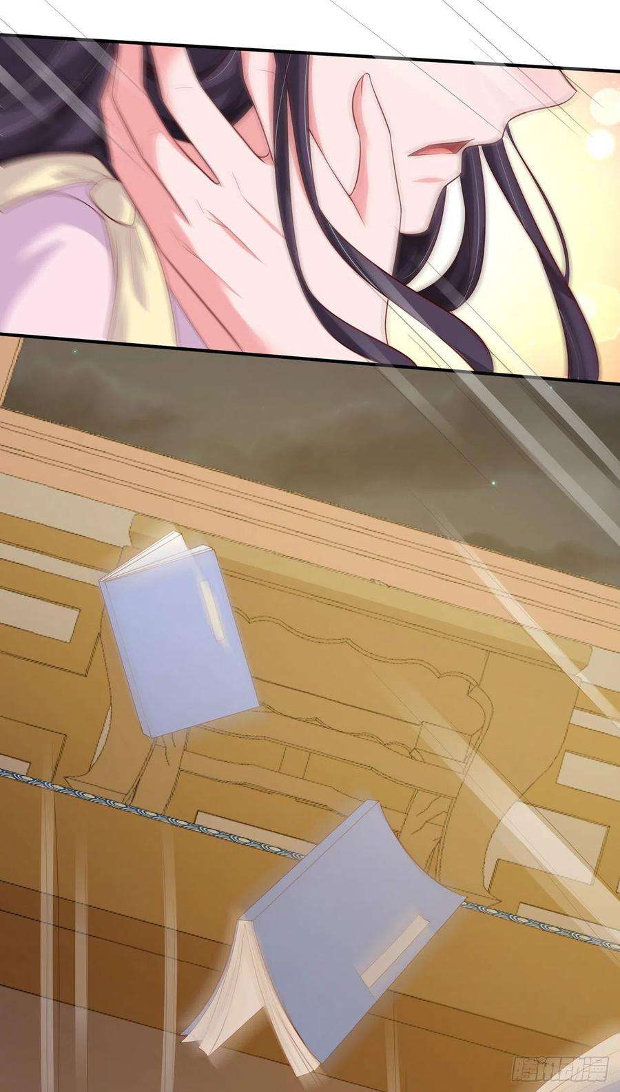 凤御邪王82话 本王想要