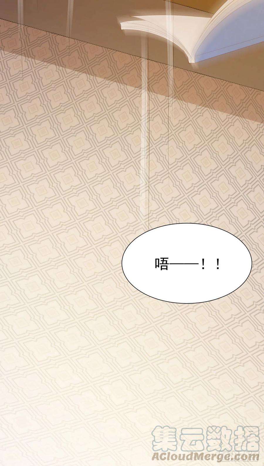 凤御邪王82话 本王想要