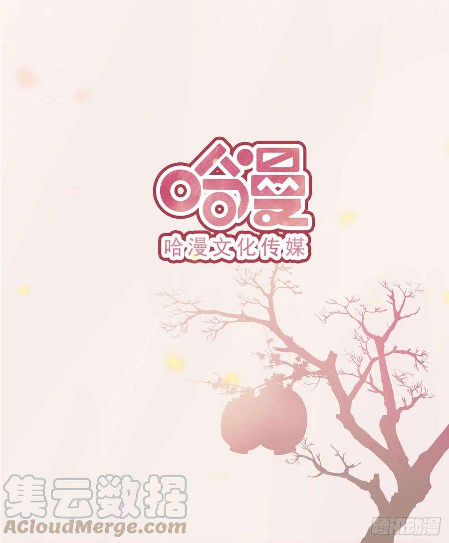 凤御邪王82话 本王想要