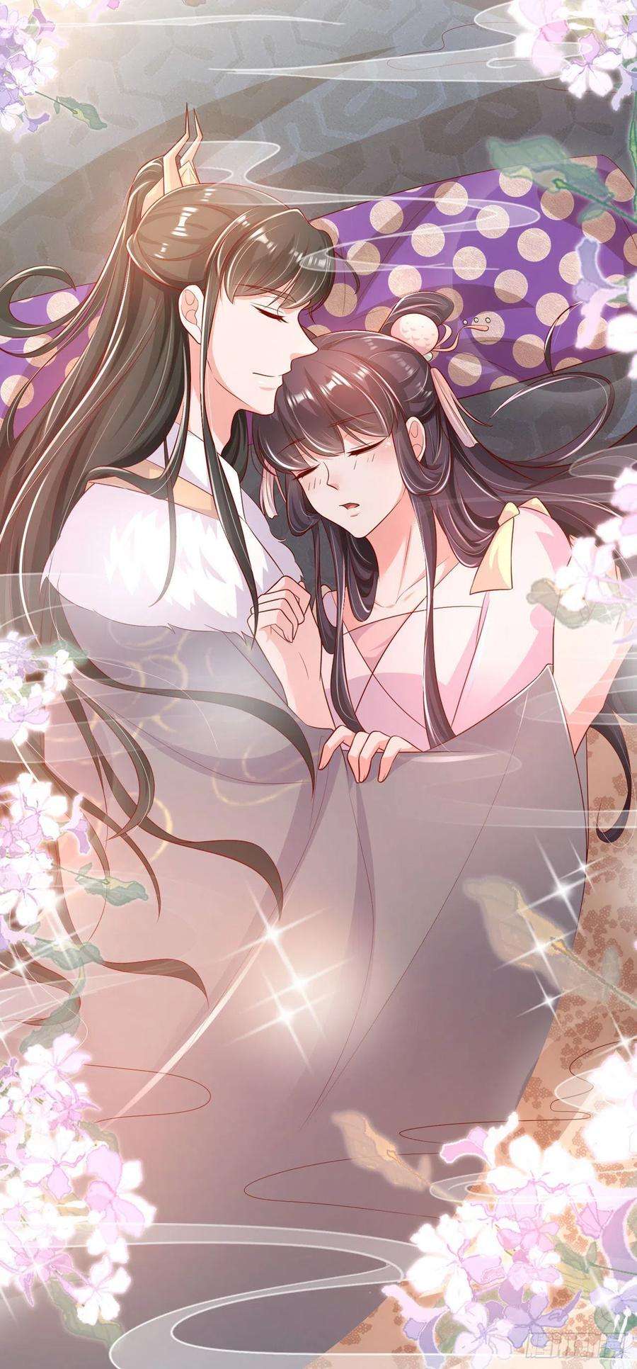 凤御邪王83话 同床共枕