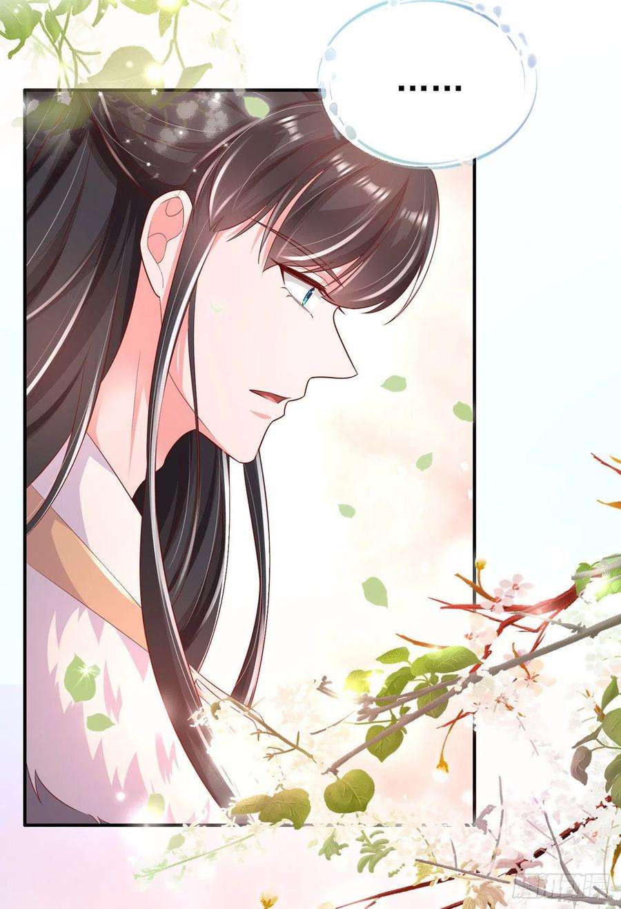 凤御邪王83话 同床共枕