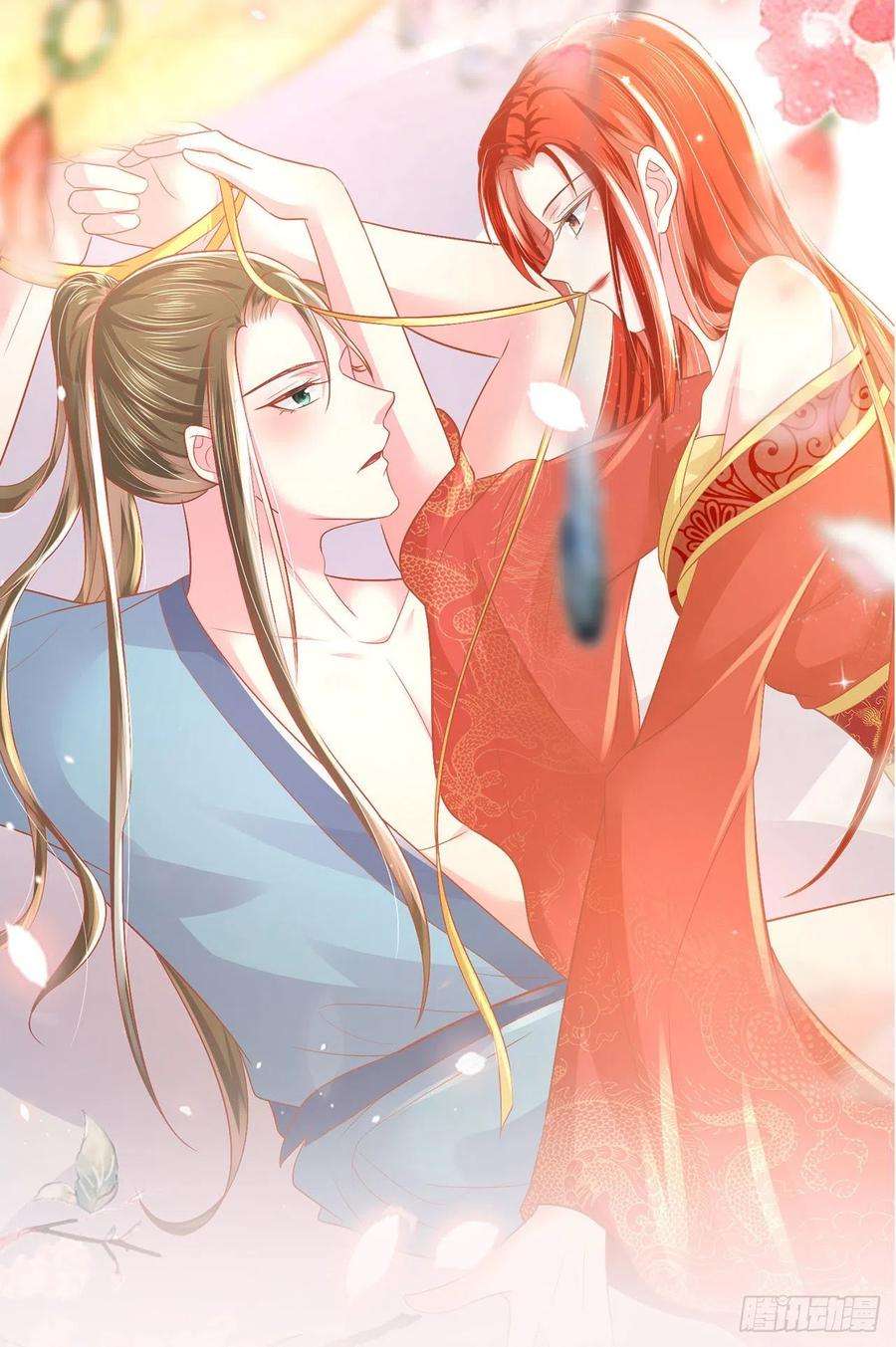 凤御邪王福利—小惊喜