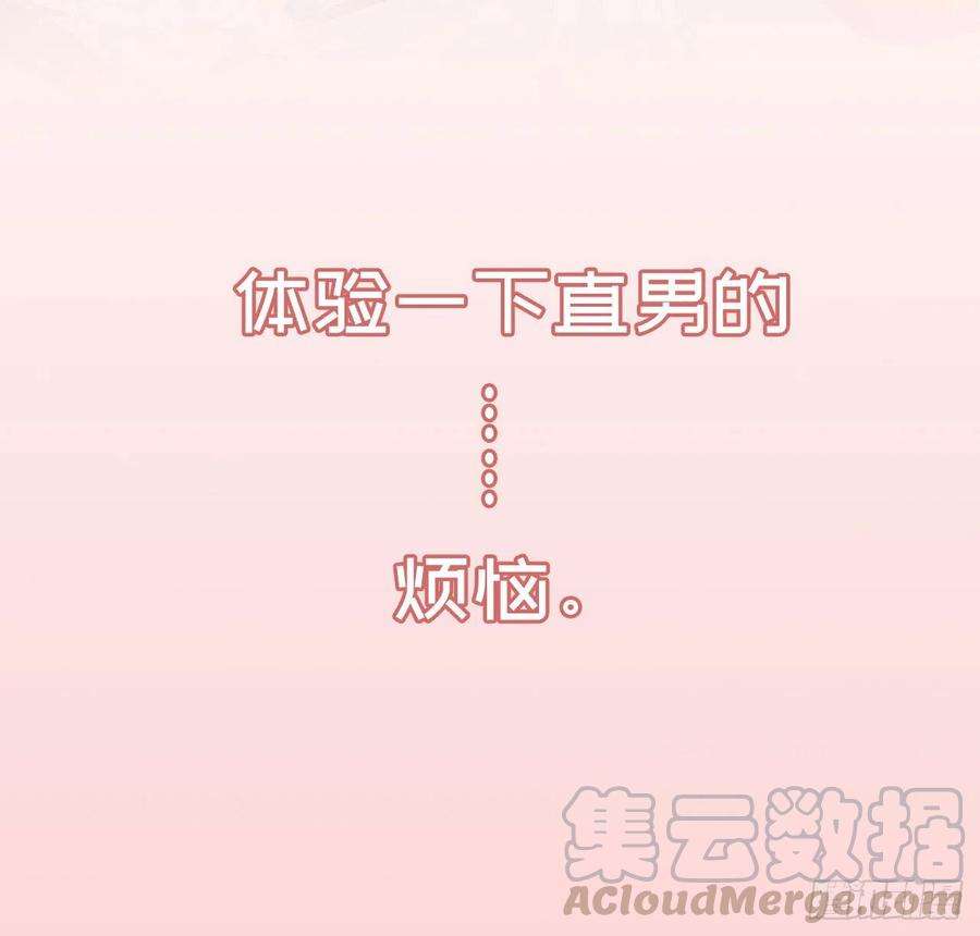 凤御邪王福利—小惊喜