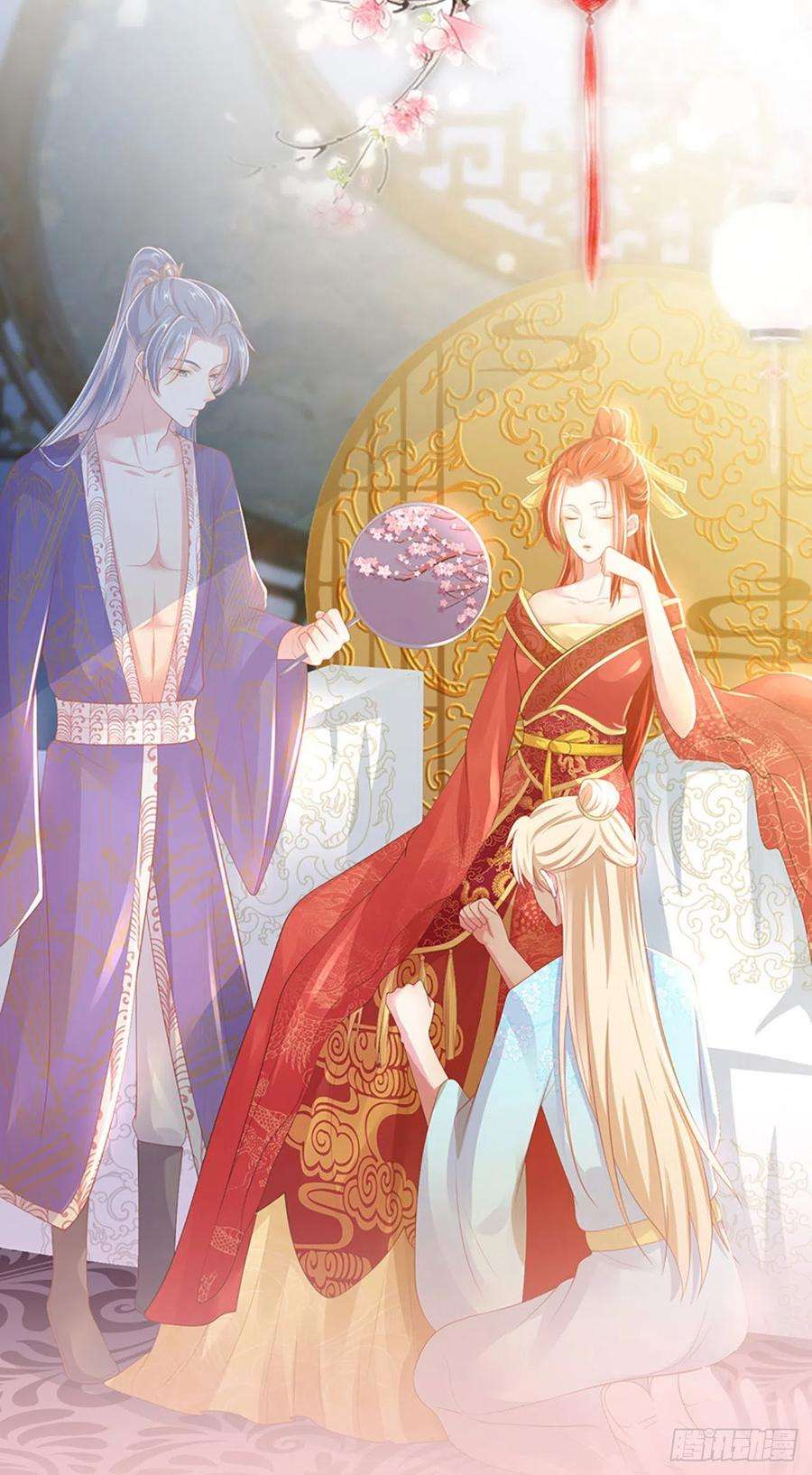 凤御邪王福利—小惊喜