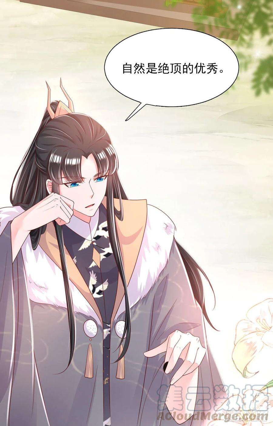 凤御邪王84话 情敌上门？！