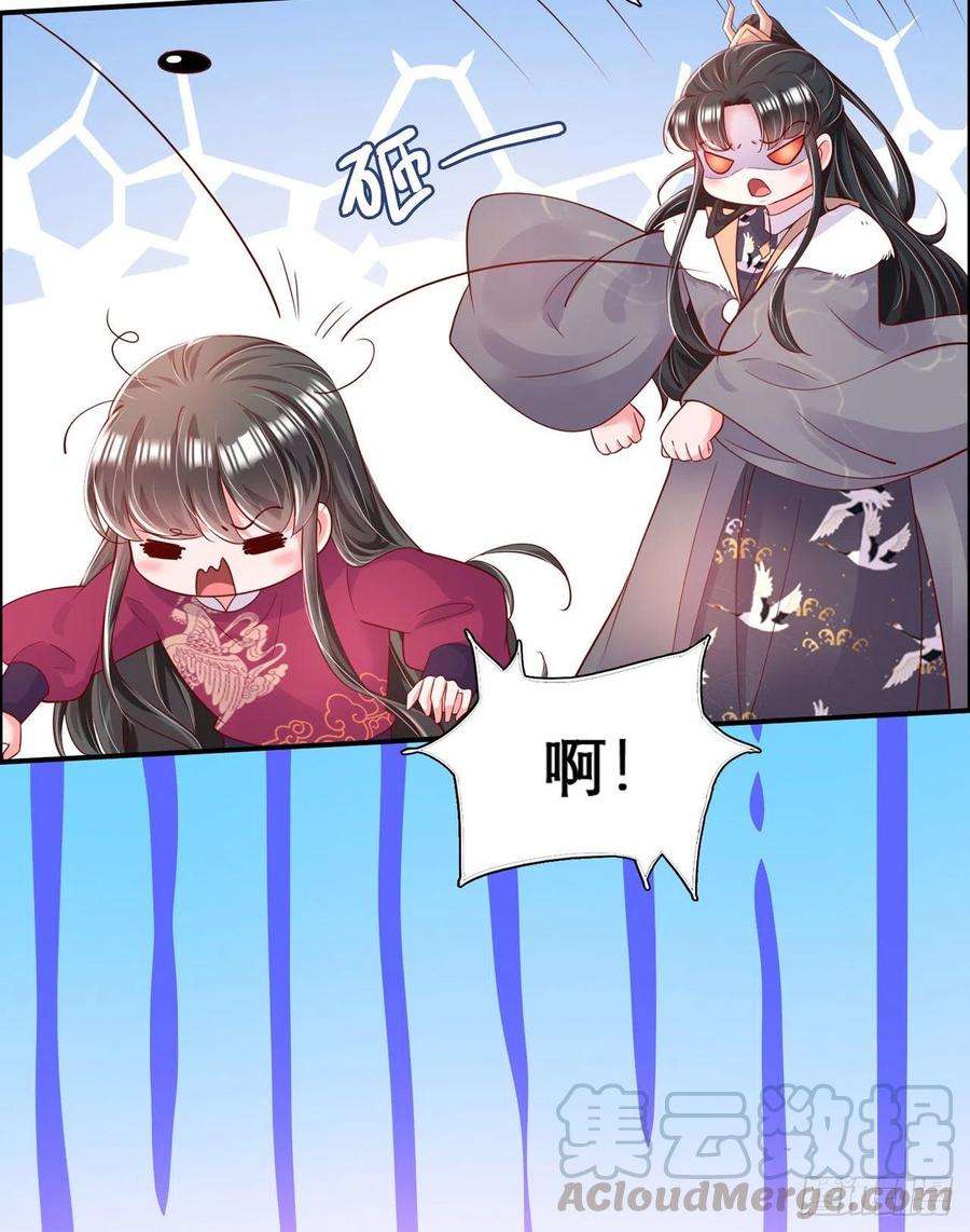 凤御邪王84话 情敌上门？！