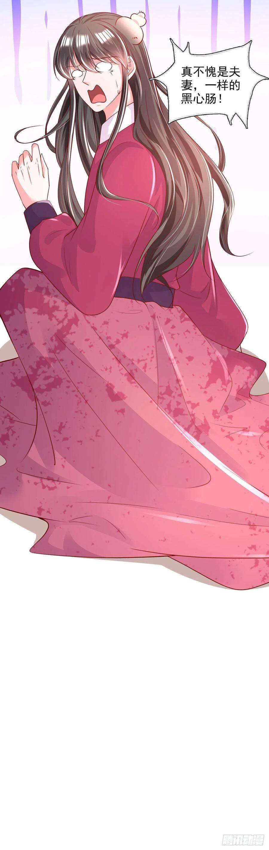 凤御邪王84话 情敌上门？！