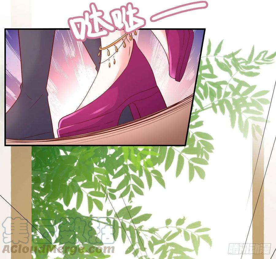 凤御邪王84话 情敌上门？！