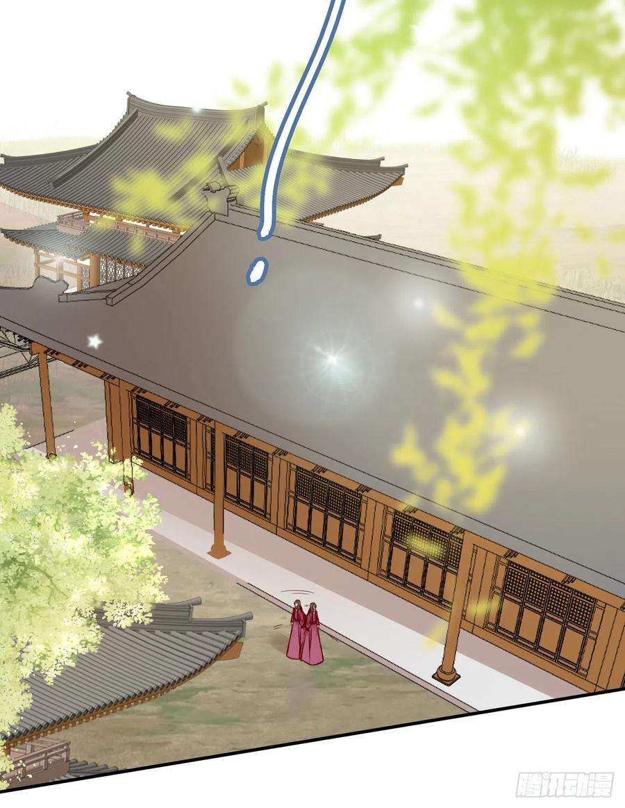 凤御邪王84话 情敌上门？！