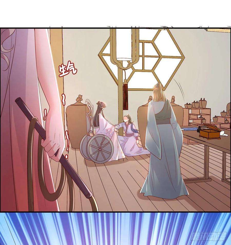 凤御邪王85话 这不是你闹事的地方！