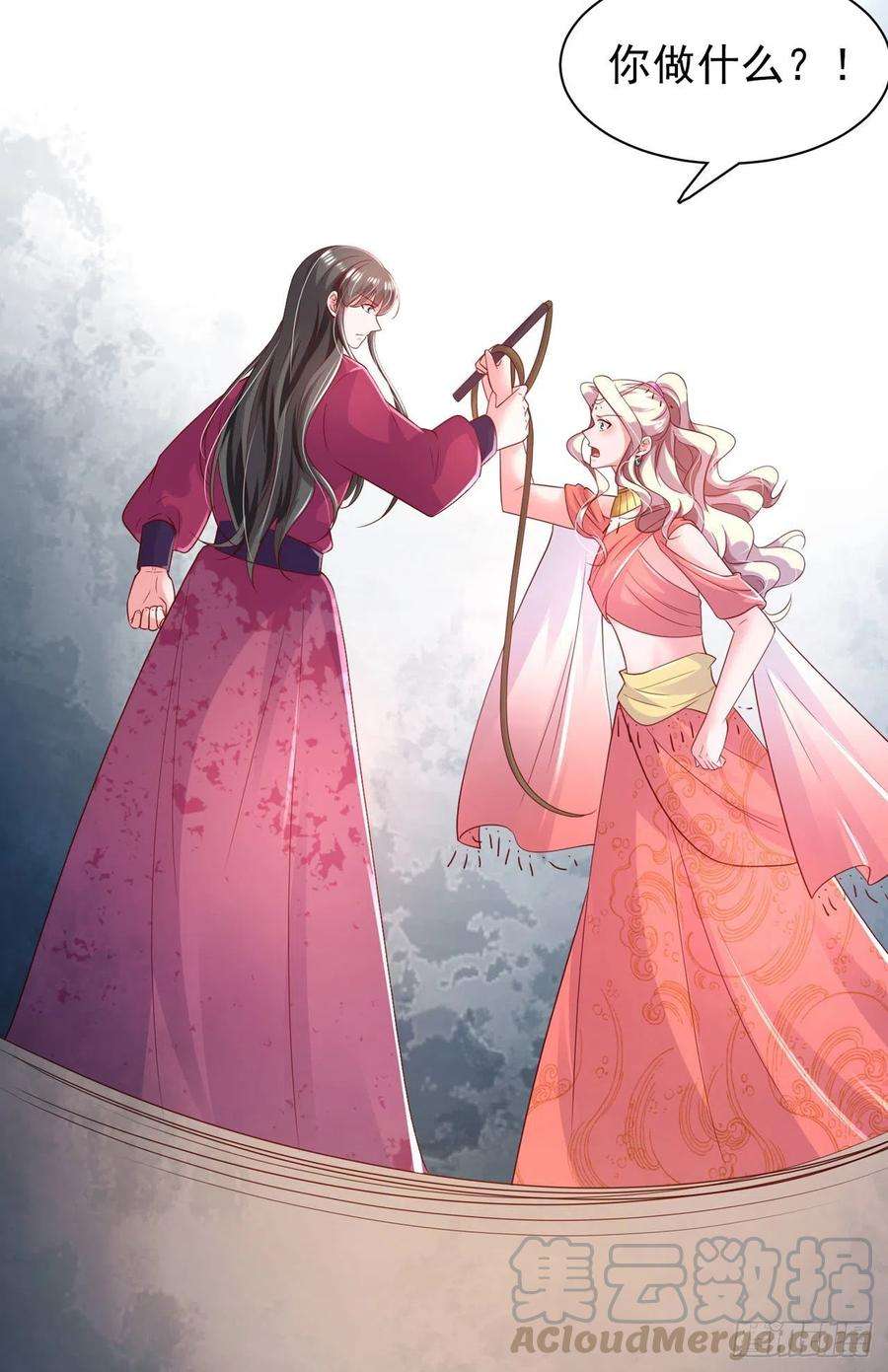 凤御邪王85话 这不是你闹事的地方！