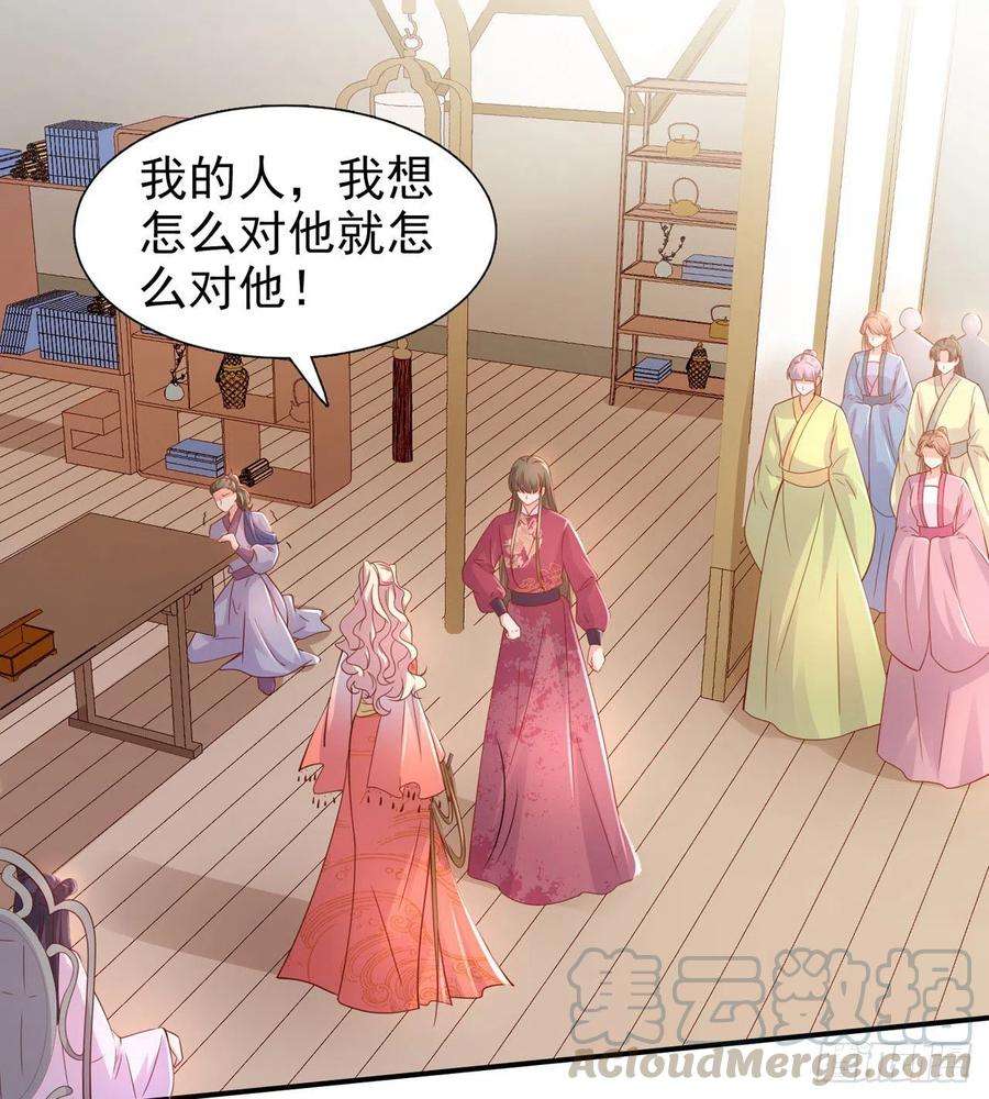 凤御邪王85话 这不是你闹事的地方！