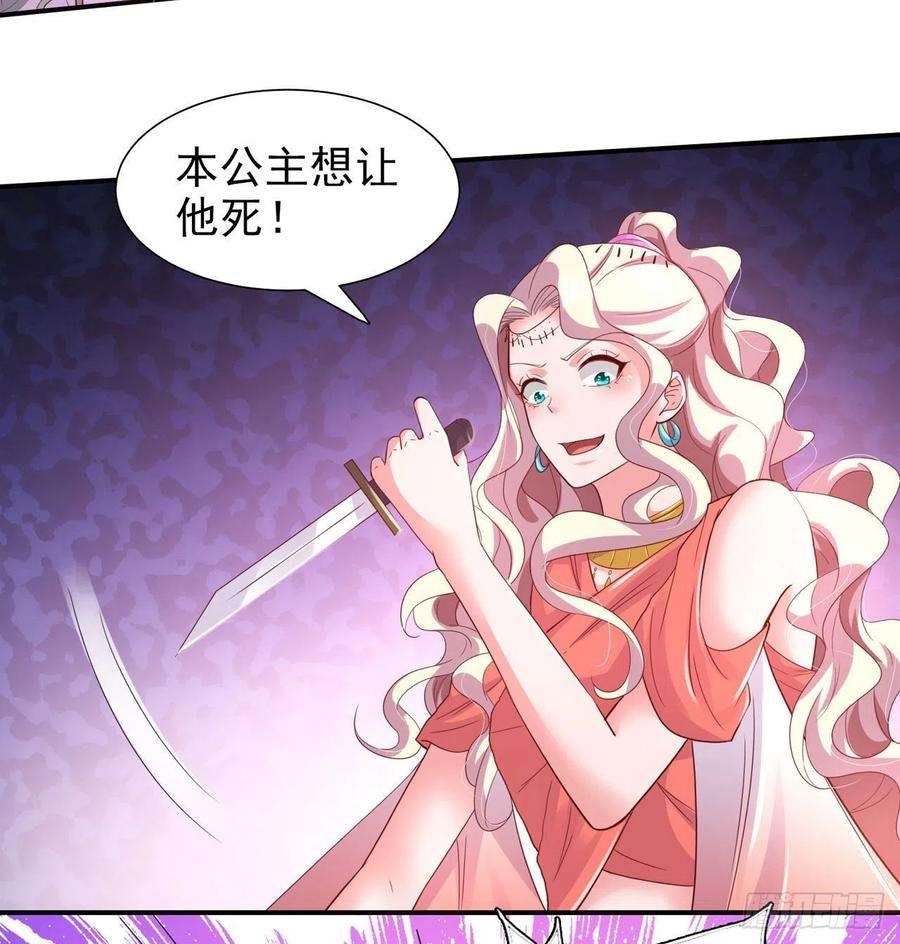 凤御邪王85话 这不是你闹事的地方！