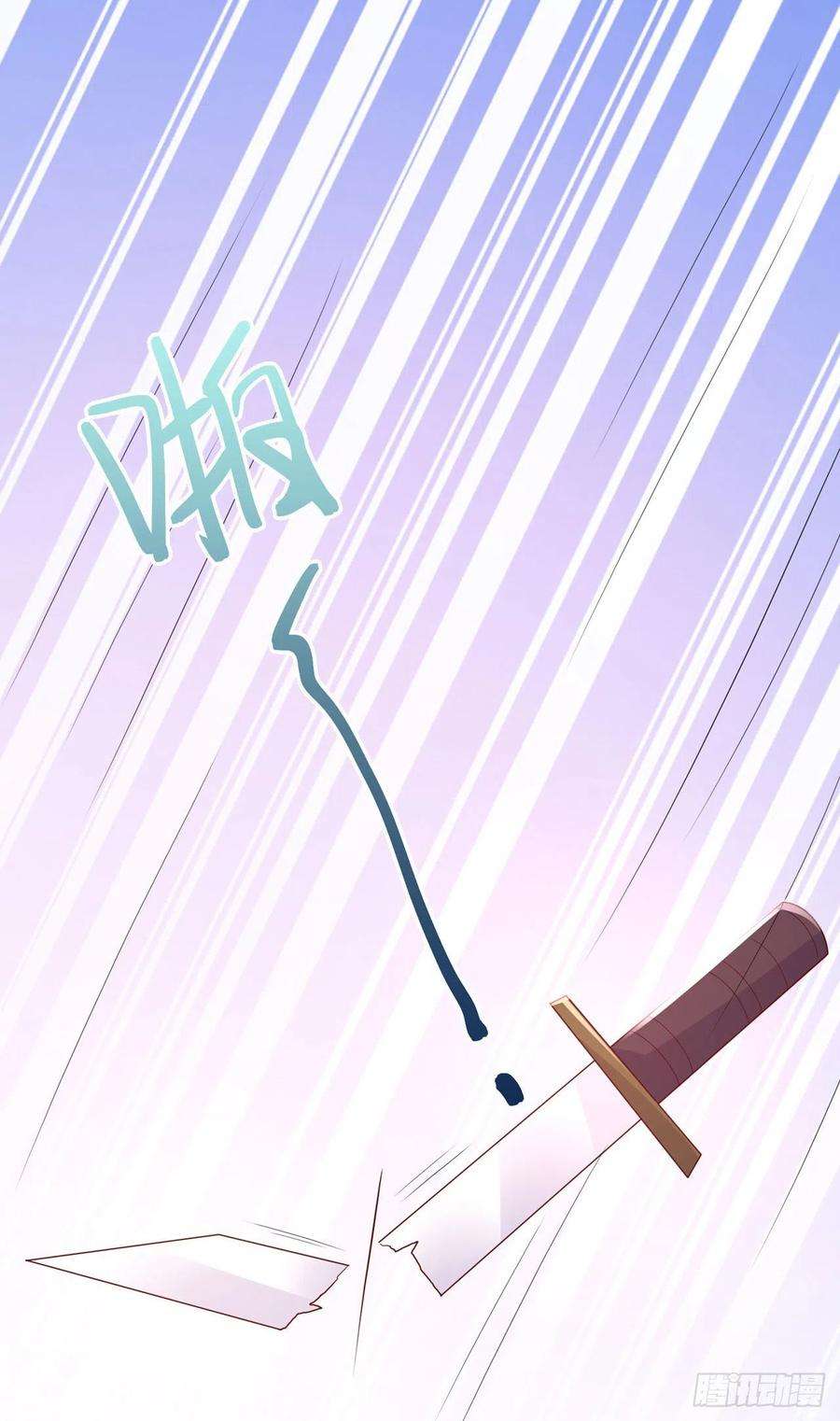 凤御邪王85话 这不是你闹事的地方！