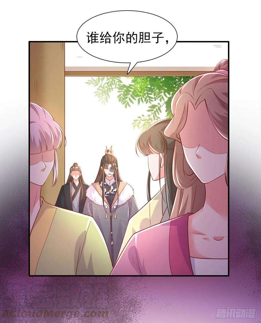 凤御邪王85话 这不是你闹事的地方！