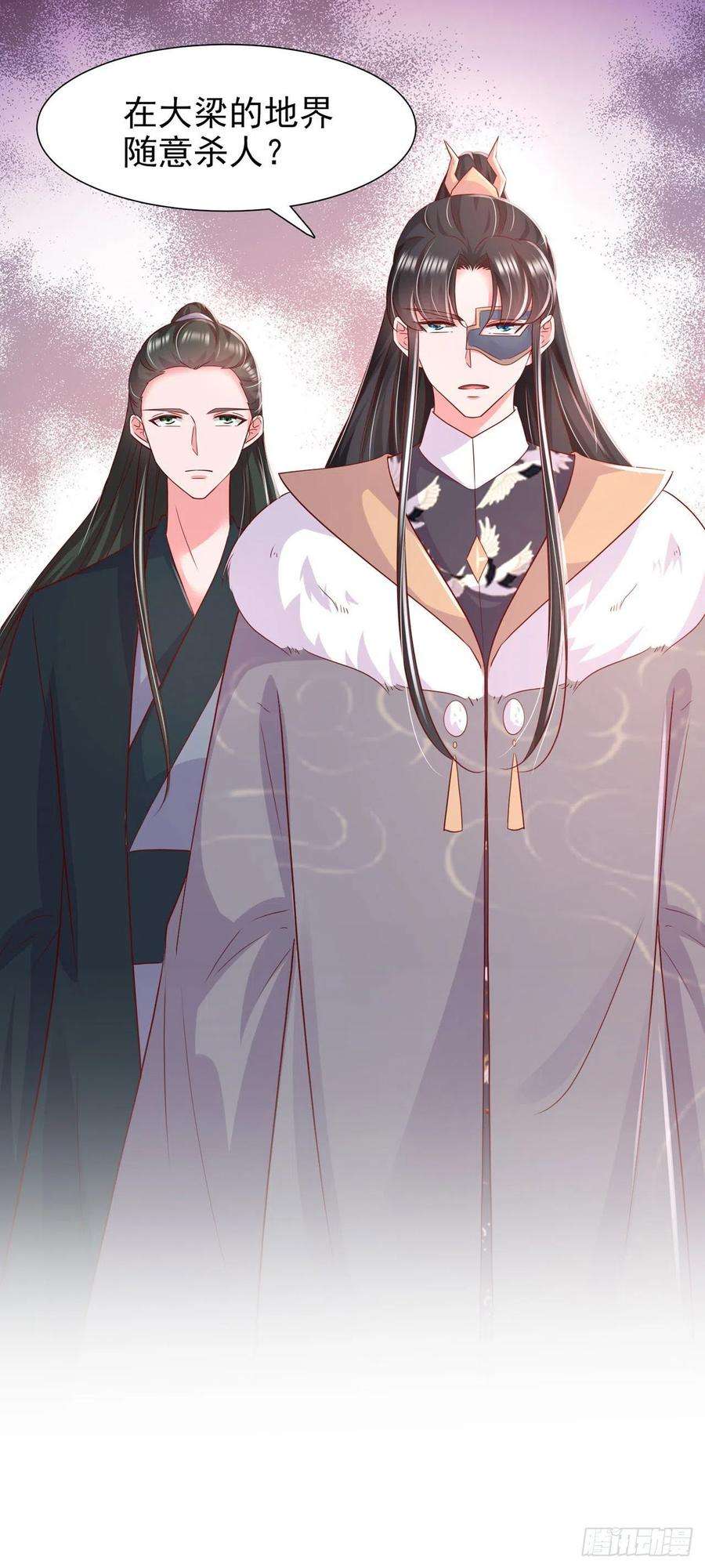 凤御邪王85话 这不是你闹事的地方！