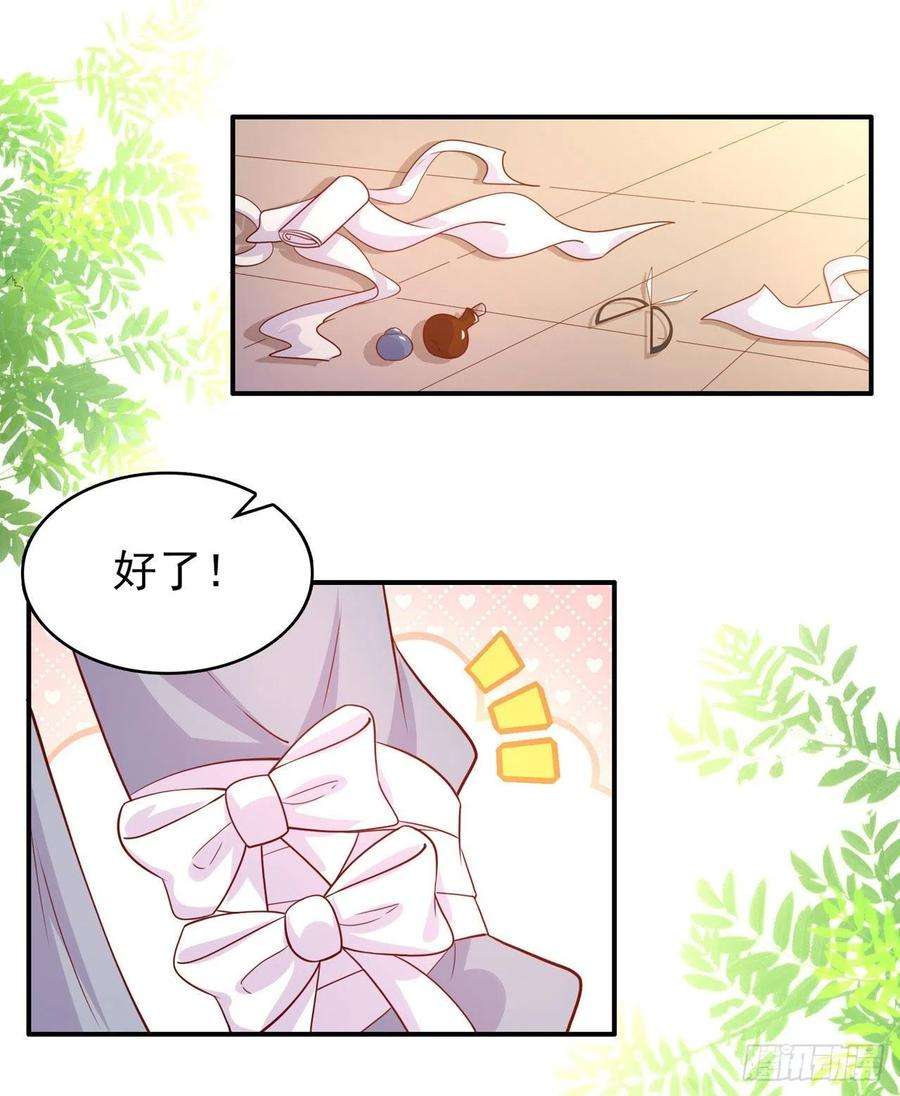 凤御邪王85话 这不是你闹事的地方！