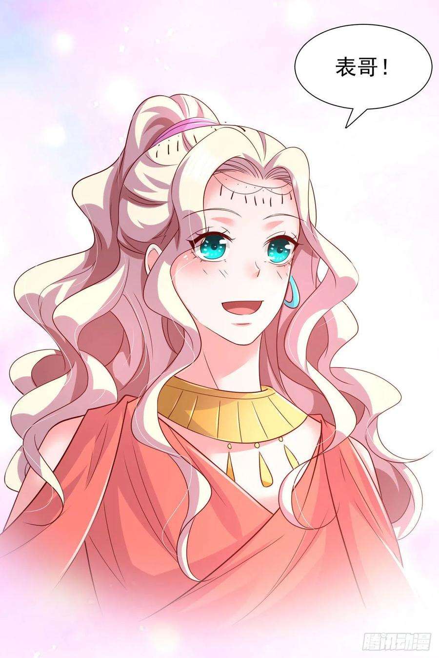 凤御邪王86话 本王的女人累了！