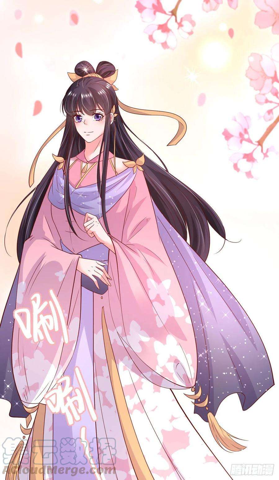 凤御邪王87话 王妃吃醋了？