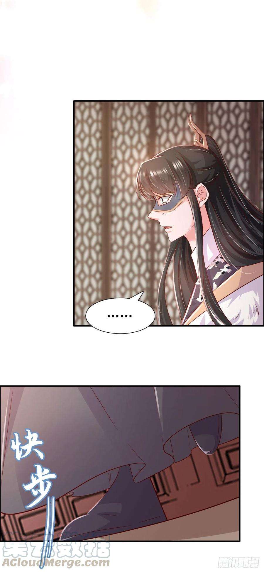 凤御邪王87话 王妃吃醋了？