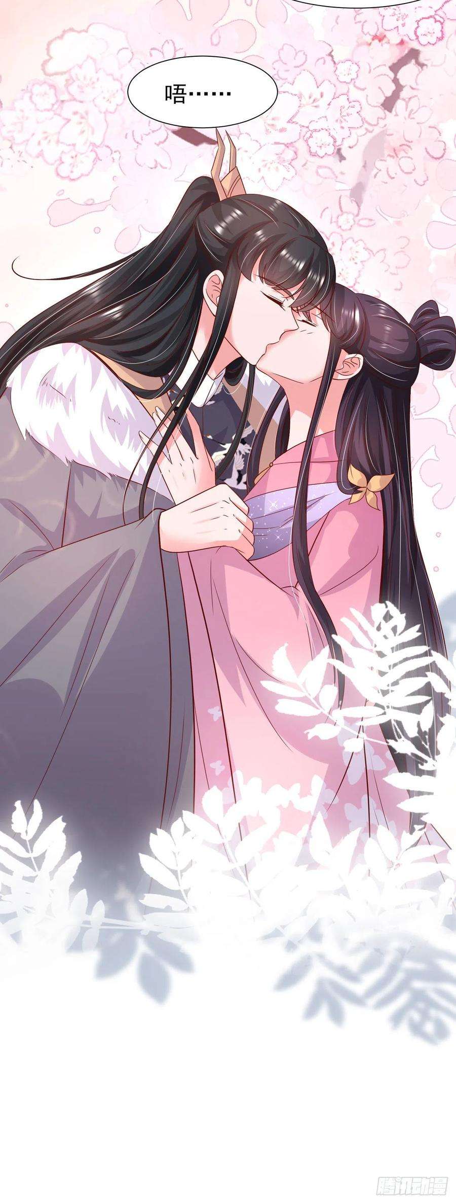 凤御邪王87话 王妃吃醋了？