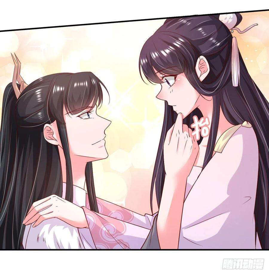 凤御邪王87话 王妃吃醋了？