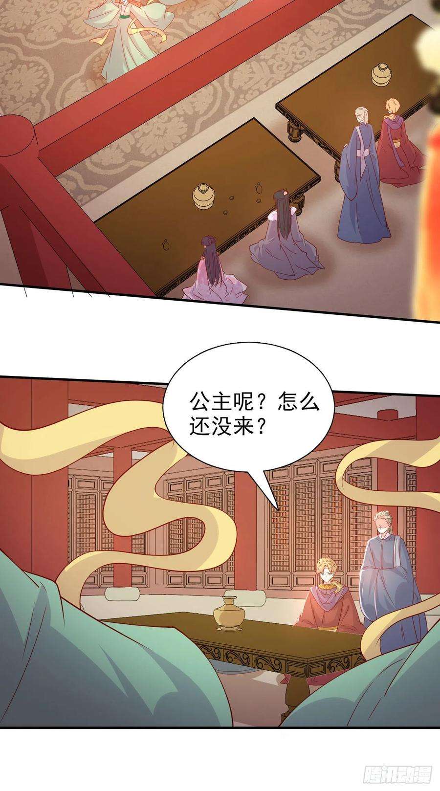 凤御邪王88话 太羞人了！