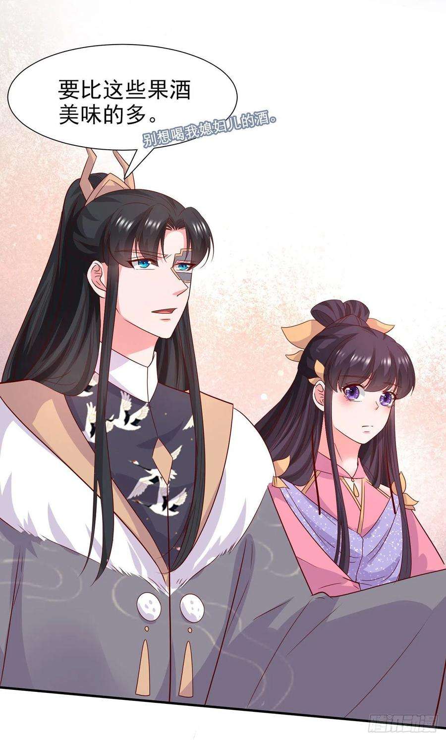 凤御邪王88话 太羞人了！