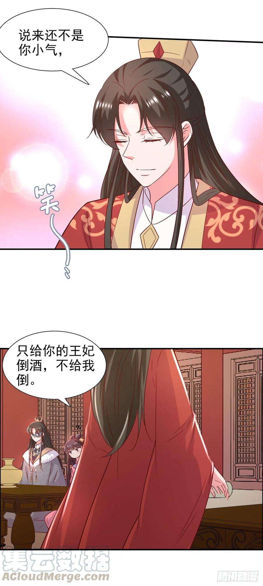 凤御邪王88话 太羞人了！