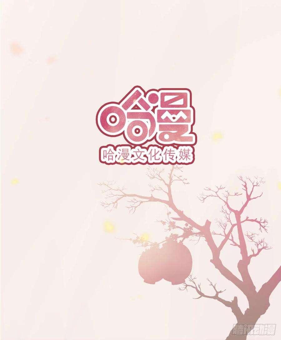 凤御邪王89话 平妻