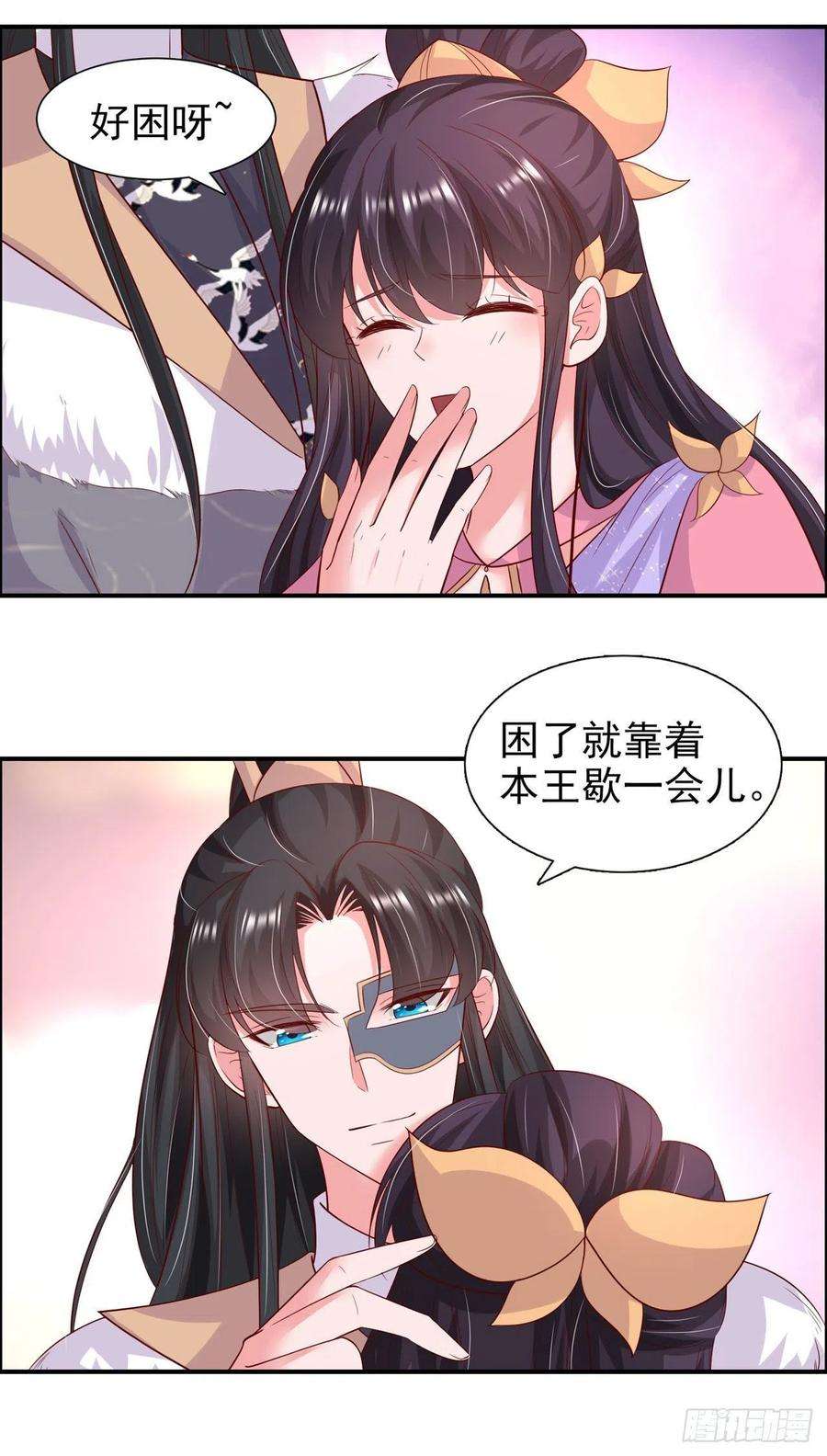 凤御邪王90话 太子妃