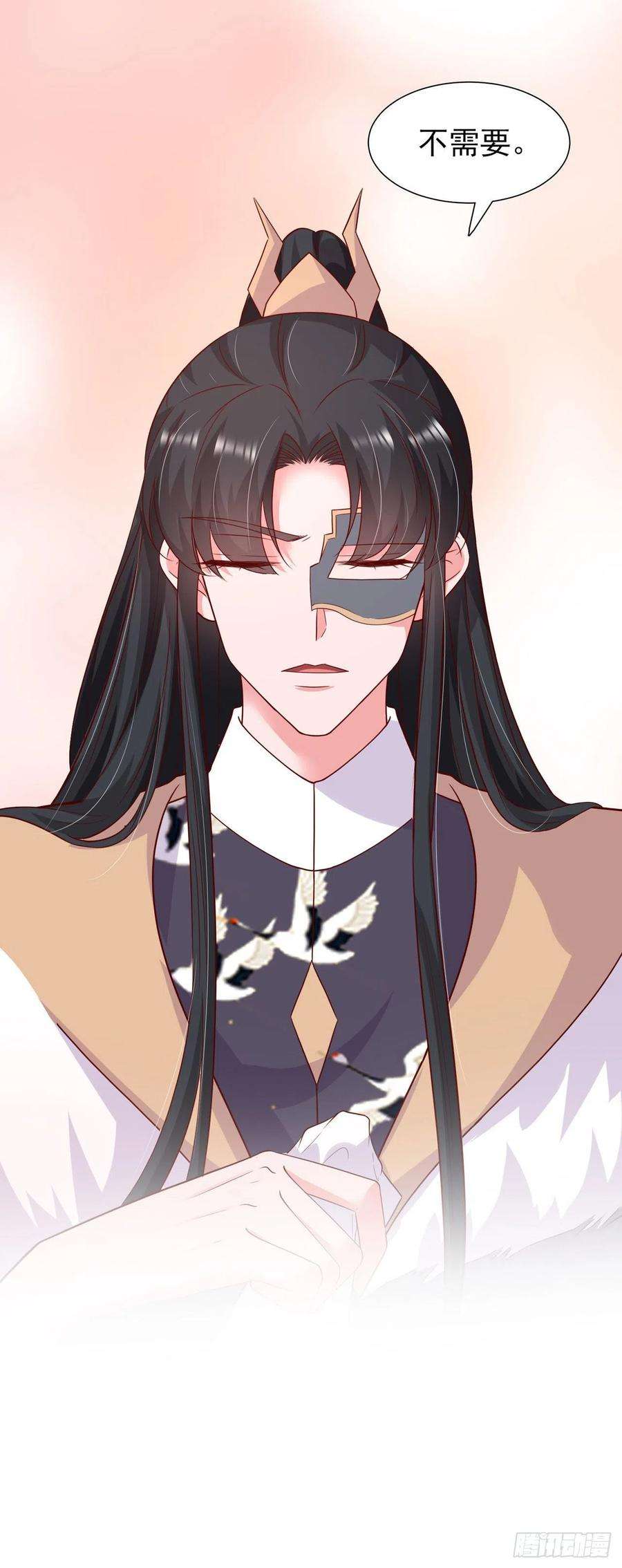 凤御邪王90话 太子妃