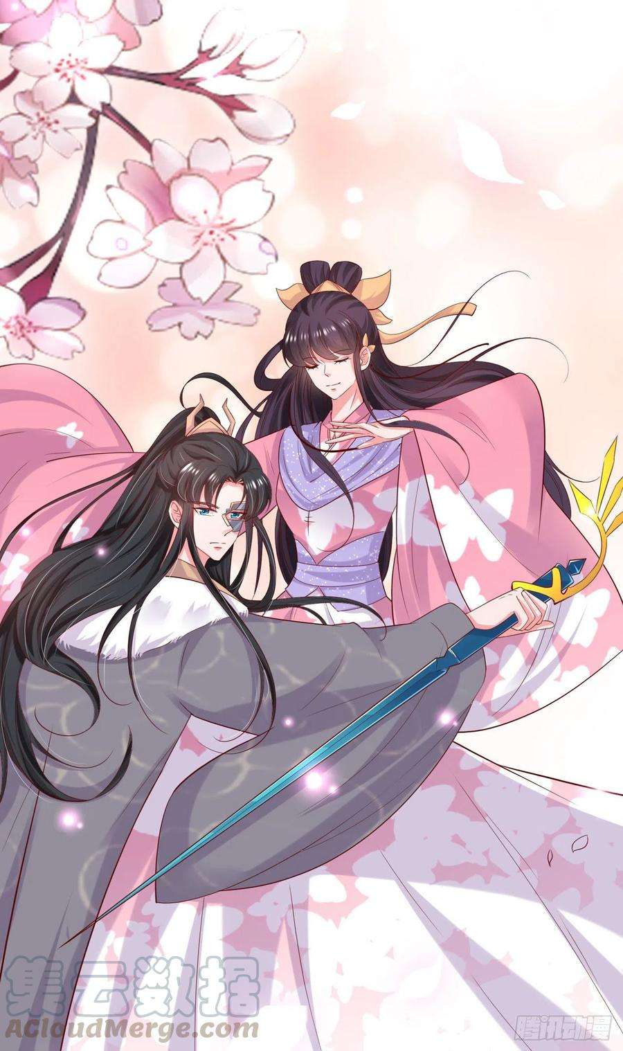 凤御邪王91话 成为你的男人