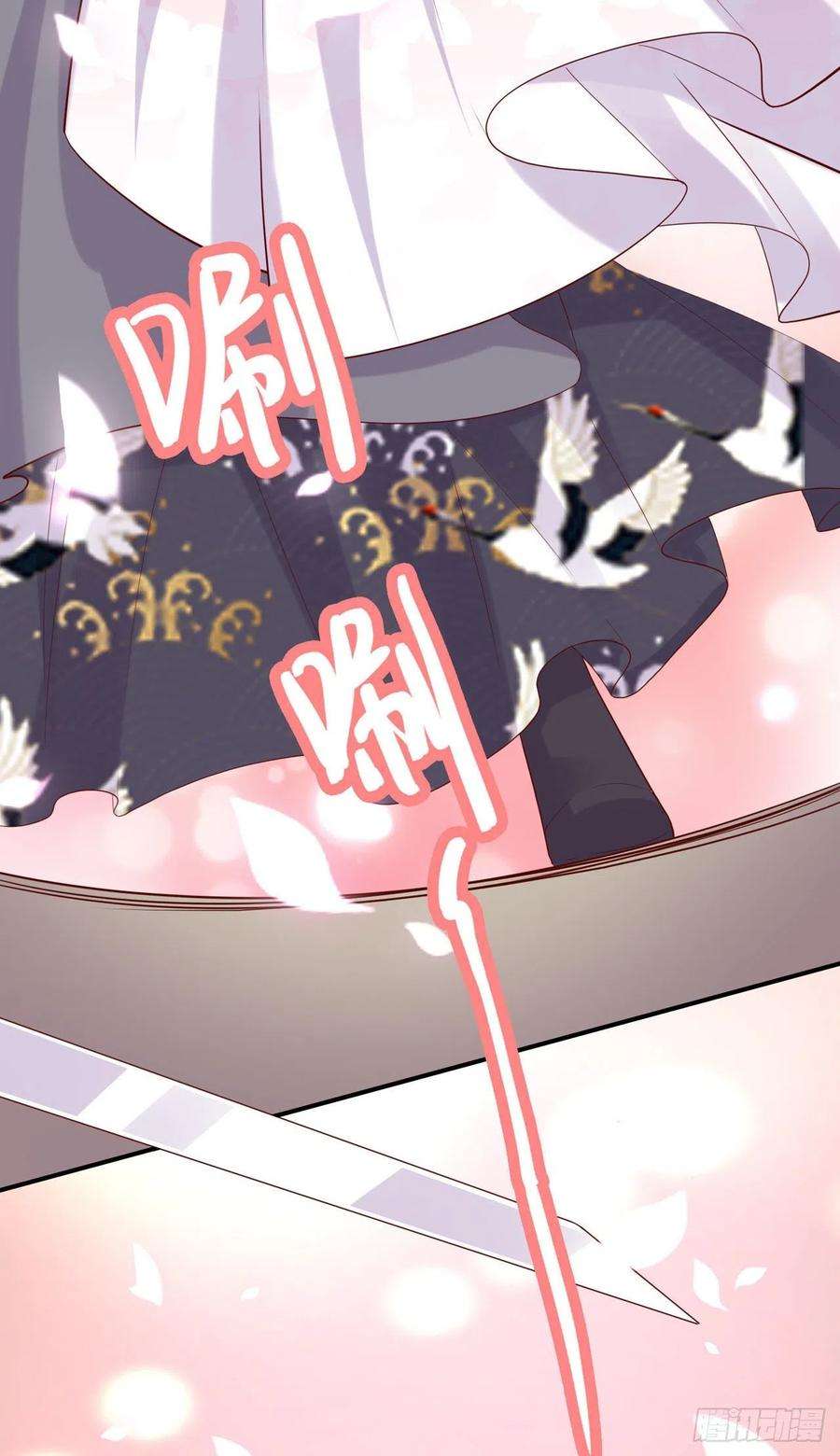 凤御邪王91话 成为你的男人