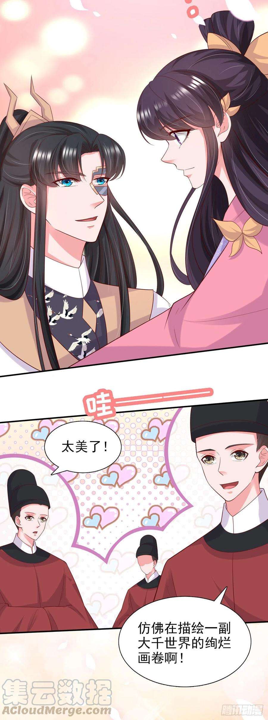 凤御邪王91话 成为你的男人