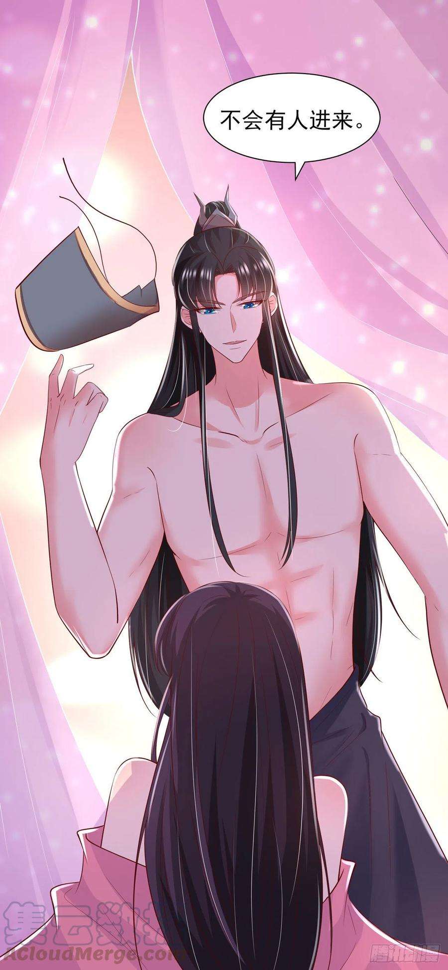 凤御邪王91话 成为你的男人