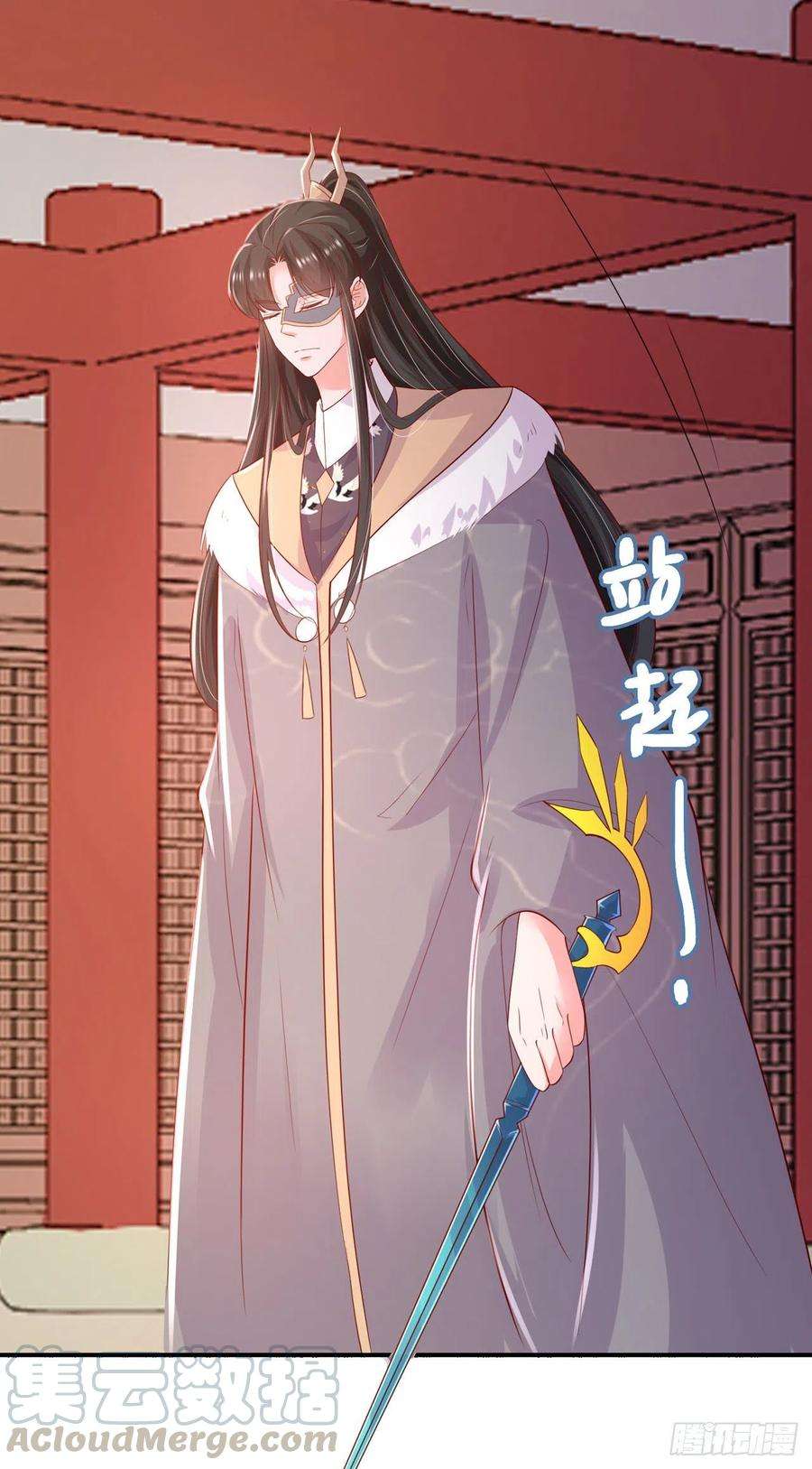 凤御邪王91话 成为你的男人