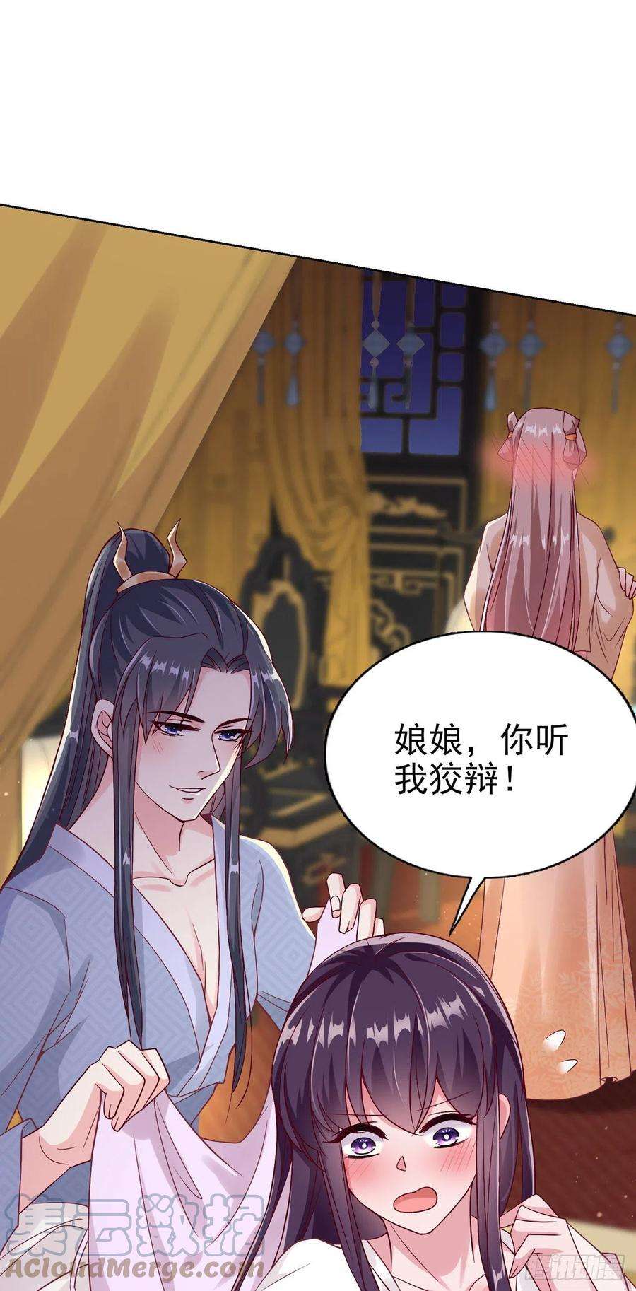 凤御邪王92话 言儿，答应我