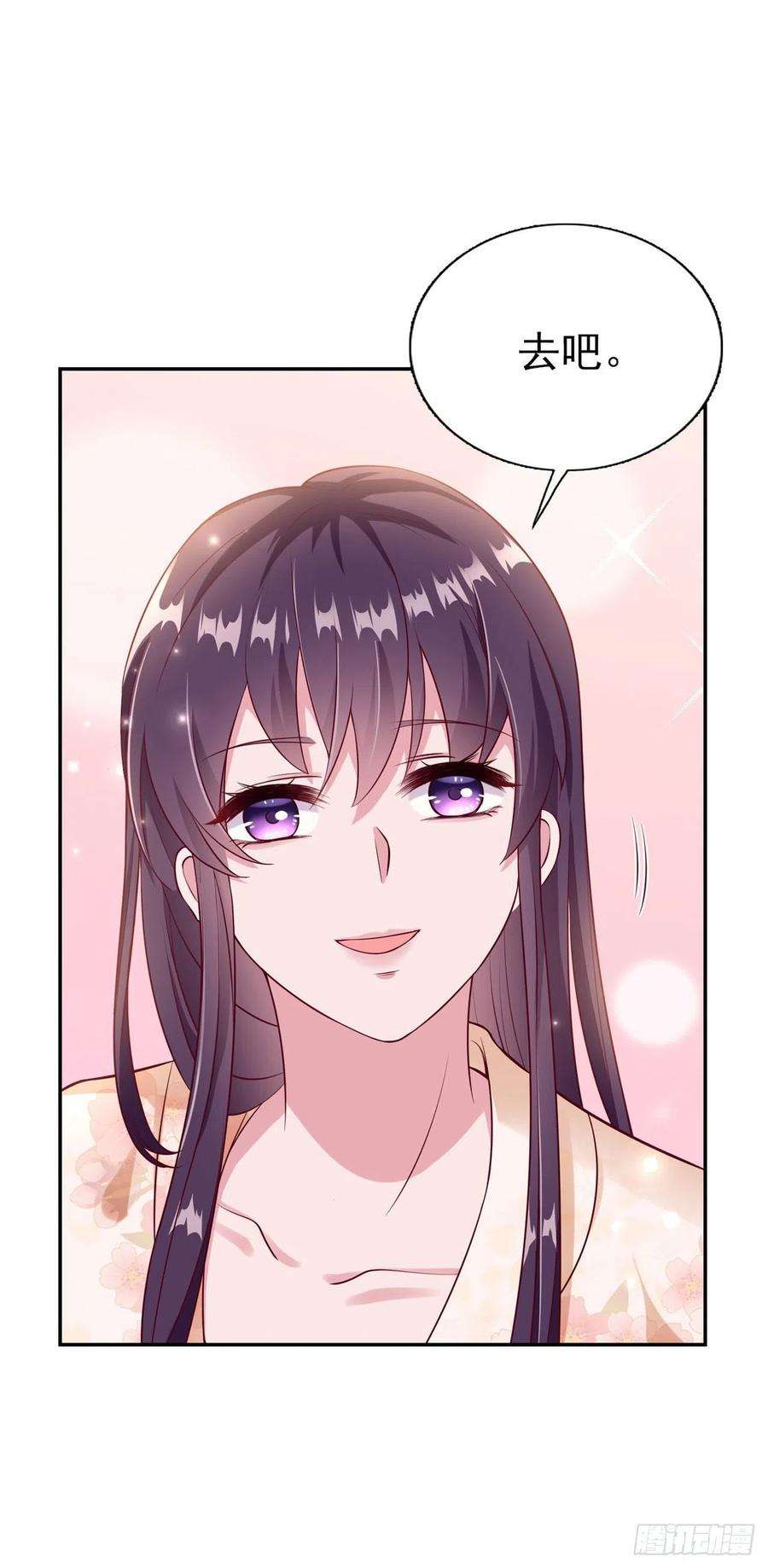 凤御邪王92话 言儿，答应我