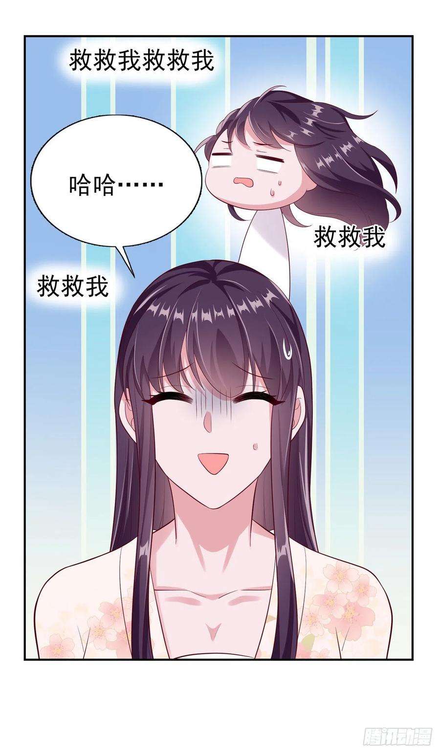 凤御邪王92话 言儿，答应我