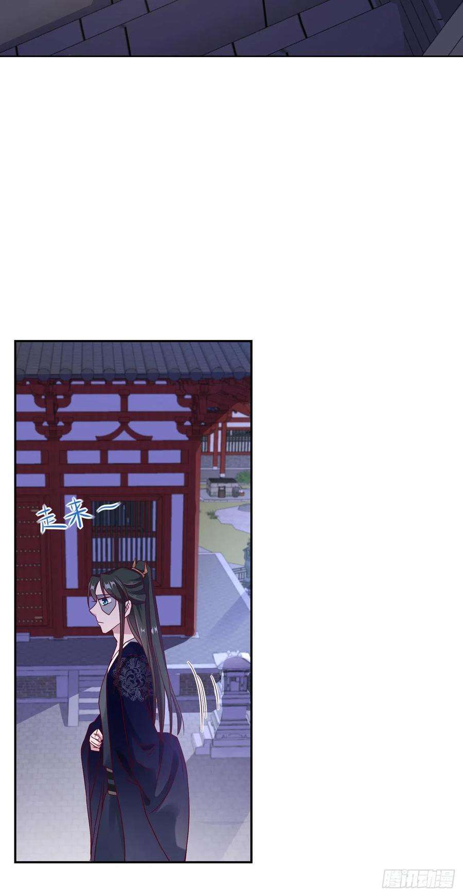 凤御邪王92话 言儿，答应我