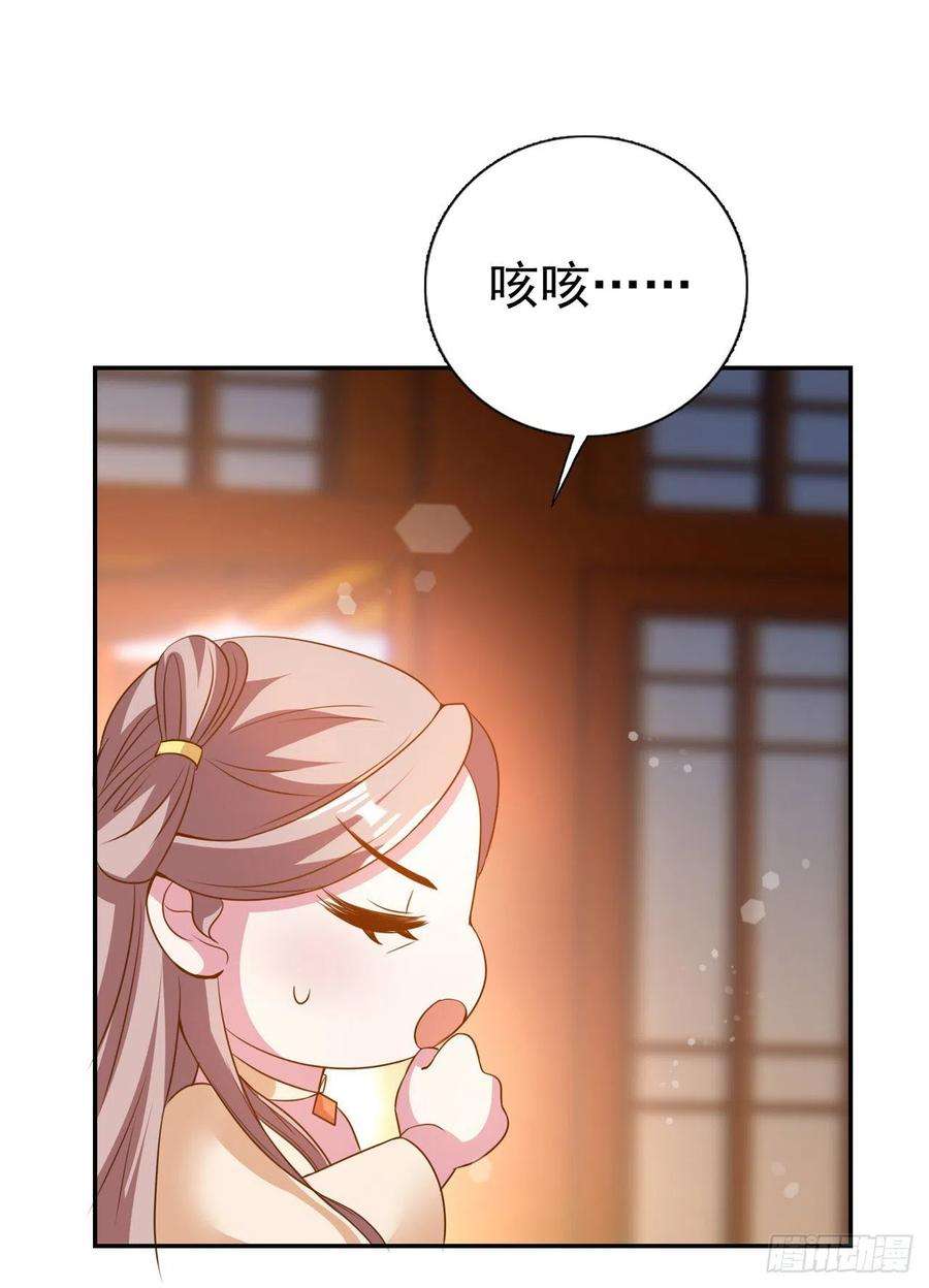 凤御邪王92话 言儿，答应我