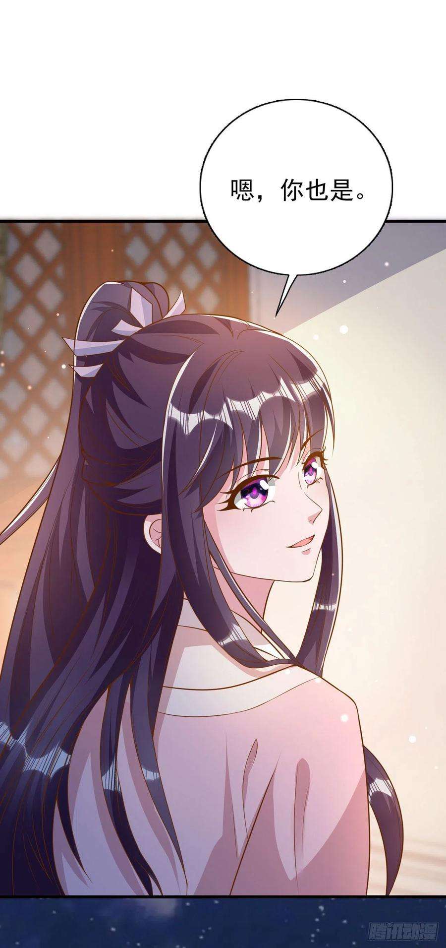 凤御邪王93话 如何讨好婆婆